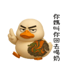 北を運べば、アヒルの覇者になる（個別スタンプ：6）