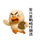 北を運べば、アヒルの覇者になる（個別スタンプ：8）