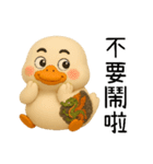 北を運べば、アヒルの覇者になる（個別スタンプ：12）
