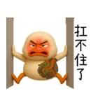北を運べば、アヒルの覇者になる（個別スタンプ：16）