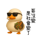 北を運べば、アヒルの覇者になる（個別スタンプ：21）