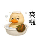 北を運べば、アヒルの覇者になる（個別スタンプ：22）