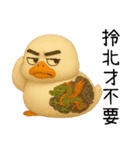 北を運べば、アヒルの覇者になる（個別スタンプ：23）