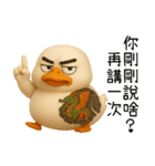 北を運べば、アヒルの覇者になる（個別スタンプ：29）