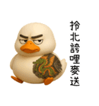 北を運べば、アヒルの覇者になる（個別スタンプ：30）