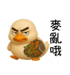 北を運べば、アヒルの覇者になる（個別スタンプ：31）