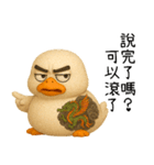 北を運べば、アヒルの覇者になる（個別スタンプ：33）