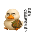 北を運べば、アヒルの覇者になる（個別スタンプ：38）