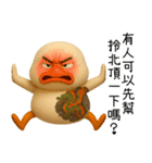 北を運べば、アヒルの覇者になる（個別スタンプ：39）
