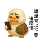 北を運べば、アヒルの覇者になる（個別スタンプ：40）