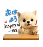 豆柴んず♡夏スタンプ（個別スタンプ：1）