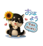 豆柴んず♡夏スタンプ（個別スタンプ：2）