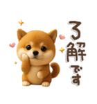 豆柴んず♡夏スタンプ（個別スタンプ：11）