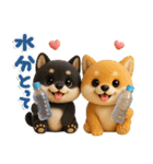 豆柴んず♡夏スタンプ（個別スタンプ：15）