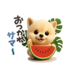豆柴んず♡夏スタンプ（個別スタンプ：20）
