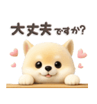 豆柴んず♡夏スタンプ（個別スタンプ：27）