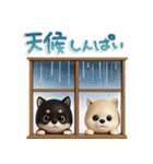 豆柴んず♡夏スタンプ（個別スタンプ：32）