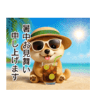 豆柴んず♡夏スタンプ（個別スタンプ：37）