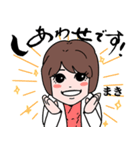 豊福まきスタンプ（個別スタンプ：6）