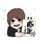 豊福まきスタンプ（個別スタンプ：7）