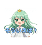 夏を乗り切ろうみなみちゃんスタンプ（個別スタンプ：3）