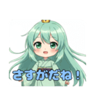 夏を乗り切ろうみなみちゃんスタンプ（個別スタンプ：4）