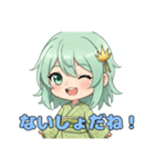夏を乗り切ろうみなみちゃんスタンプ（個別スタンプ：8）