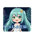 青春を感じたいみなみちゃんスタンプ（個別スタンプ：1）