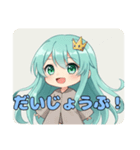 青春を感じたいみなみちゃんスタンプ（個別スタンプ：3）