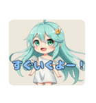 青春を感じたいみなみちゃんスタンプ（個別スタンプ：5）