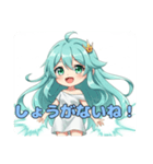 青春を感じたいみなみちゃんスタンプ（個別スタンプ：6）