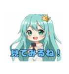 青春を感じたいみなみちゃんスタンプ（個別スタンプ：8）