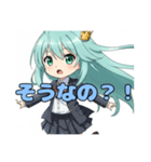 どこまでも進みたいみなみちゃんスタンプ（個別スタンプ：2）