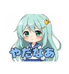 どこまでも進みたいみなみちゃんスタンプ（個別スタンプ：3）