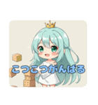 どこまでも進みたいみなみちゃんスタンプ（個別スタンプ：6）