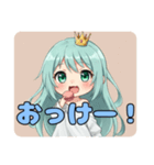 どこまでも進みたいみなみちゃんスタンプ（個別スタンプ：7）