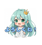 どこまでも進みたいみなみちゃんスタンプ（個別スタンプ：8）