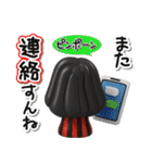 【3D】毒舌女子友達とのフランクなやりとり（個別スタンプ：8）