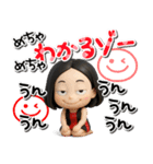 【3D】毒舌女子友達とのフランクなやりとり（個別スタンプ：9）