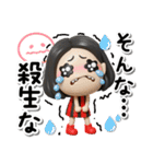 【3D】毒舌女子友達とのフランクなやりとり（個別スタンプ：14）