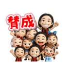 【3D】毒舌女子友達とのフランクなやりとり（個別スタンプ：18）