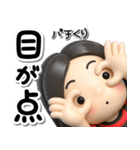 【3D】毒舌女子友達とのフランクなやりとり（個別スタンプ：21）