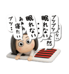 【3D】毒舌女子友達とのフランクなやりとり（個別スタンプ：24）