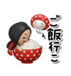【3D】毒舌女子友達とのフランクなやりとり（個別スタンプ：25）