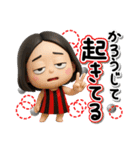【3D】毒舌女子友達とのフランクなやりとり（個別スタンプ：27）
