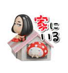 【3D】毒舌女子友達とのフランクなやりとり（個別スタンプ：29）
