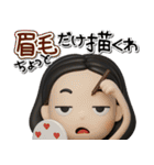 【3D】毒舌女子友達とのフランクなやりとり（個別スタンプ：38）