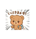 にこにこなクマくん（個別スタンプ：1）