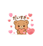 にこにこなクマくん（個別スタンプ：2）