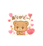 にこにこなクマくん（個別スタンプ：4）